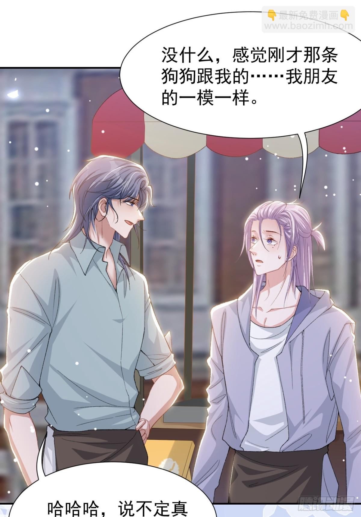 第155话：去见你的主人-第157话