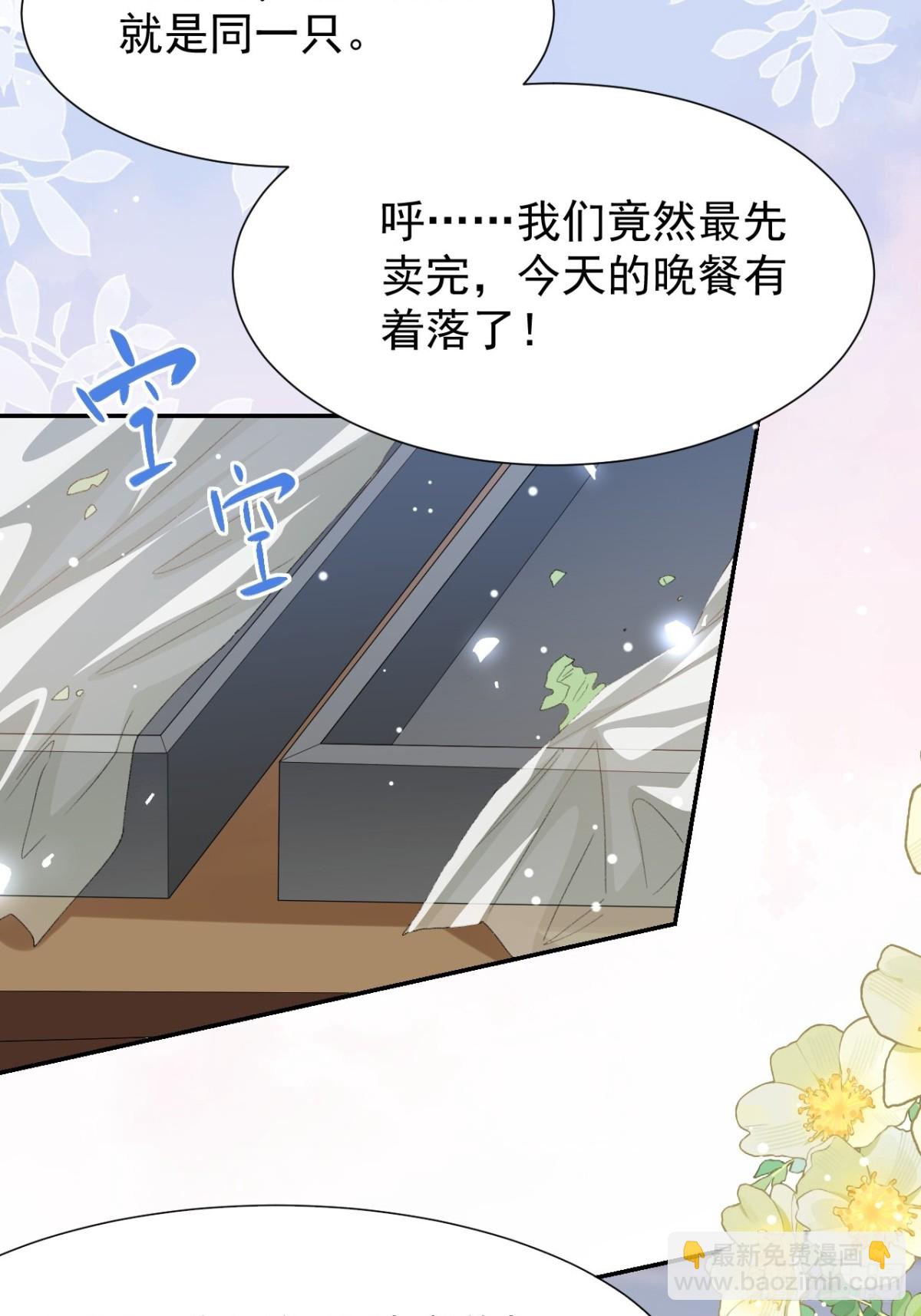 第155话：去见你的主人-第157话