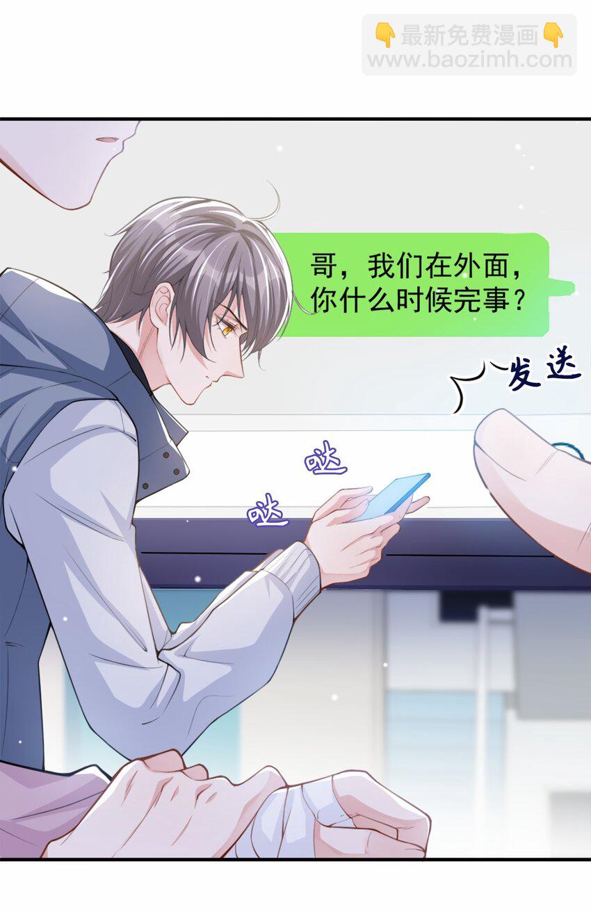 16 怨念爆发！-第17话