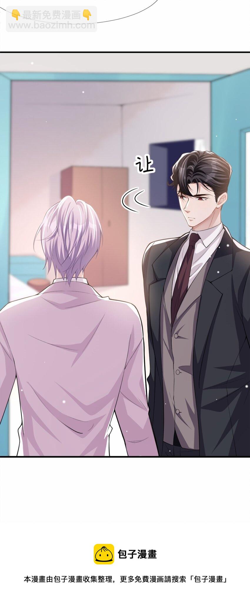 16 怨念爆发！-第17话