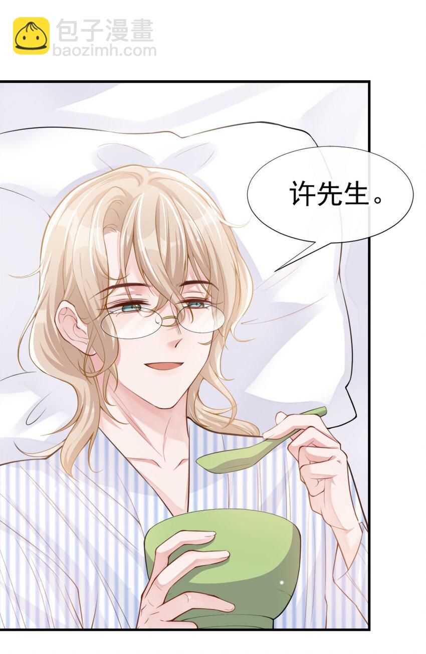 16 怨念爆发！-第17话