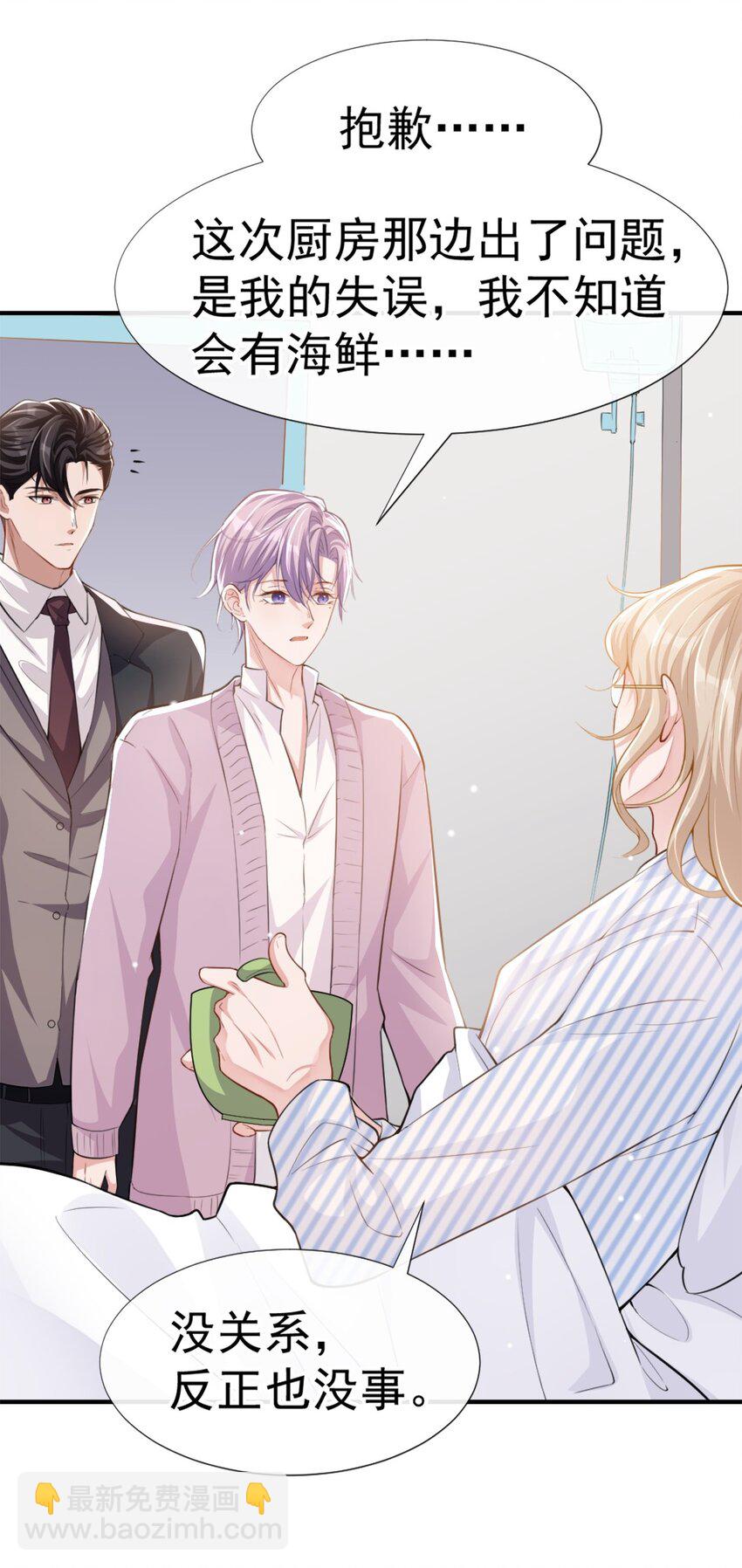 16 怨念爆发！-第17话