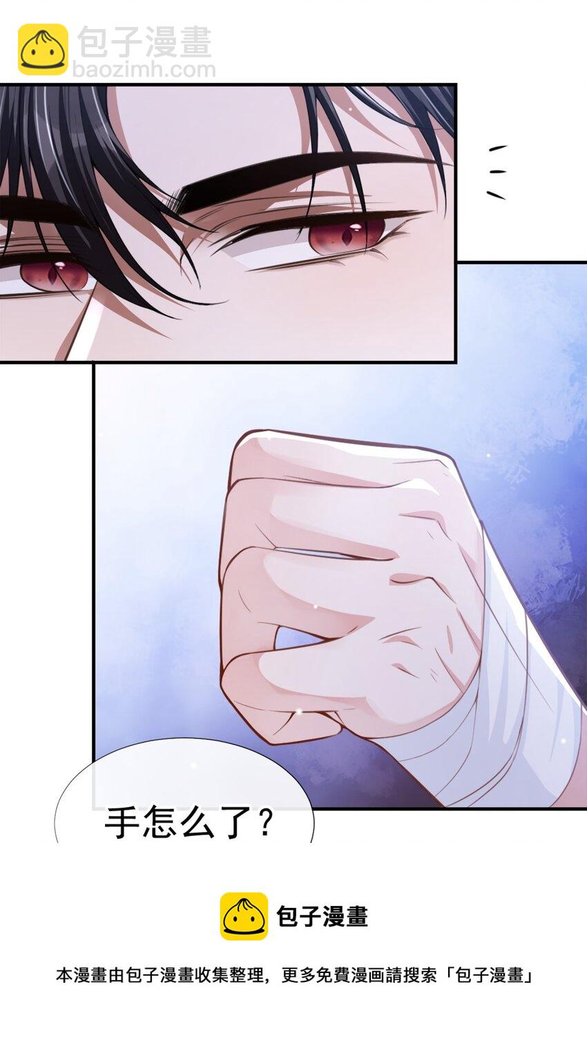 16 怨念爆发！-第17话