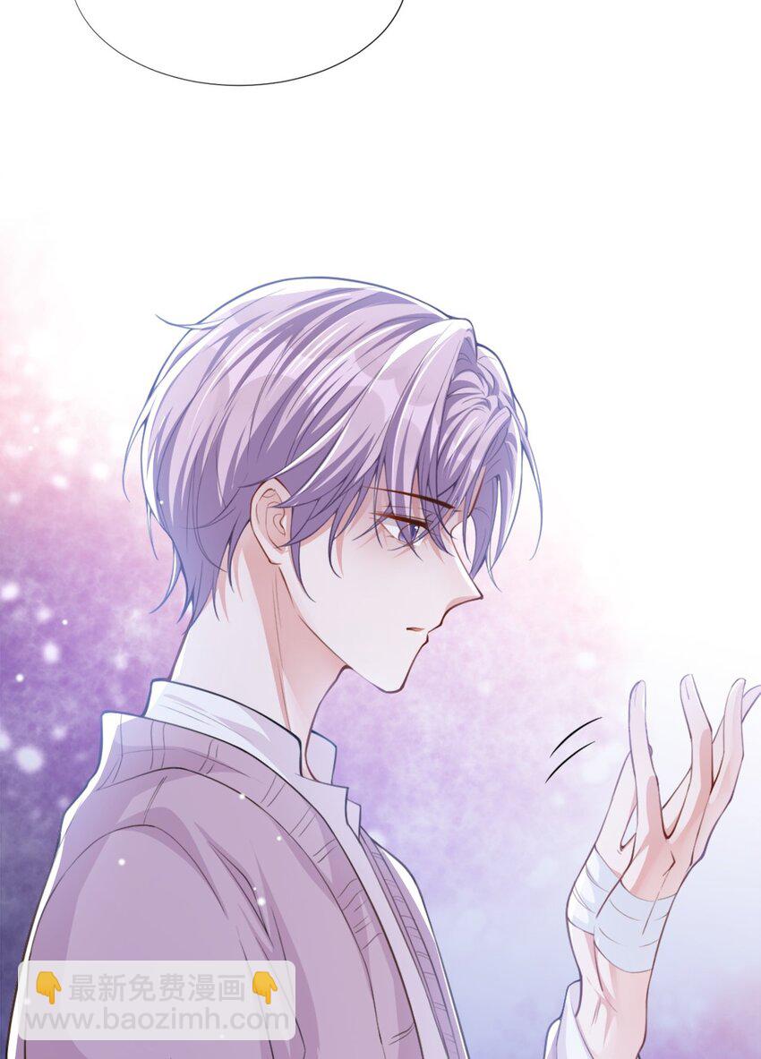 16 怨念爆发！-第17话