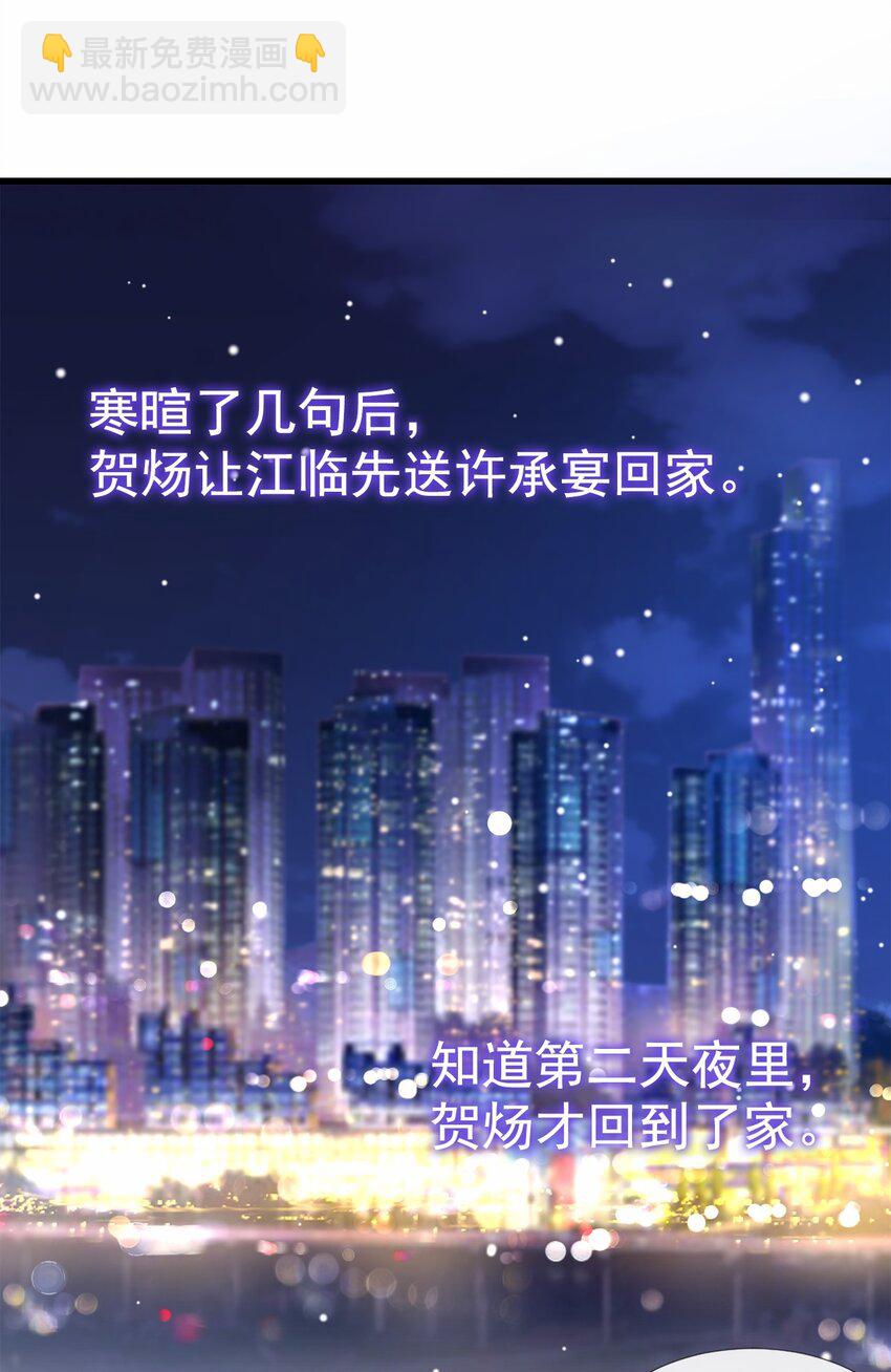 16 怨念爆发！-第17话