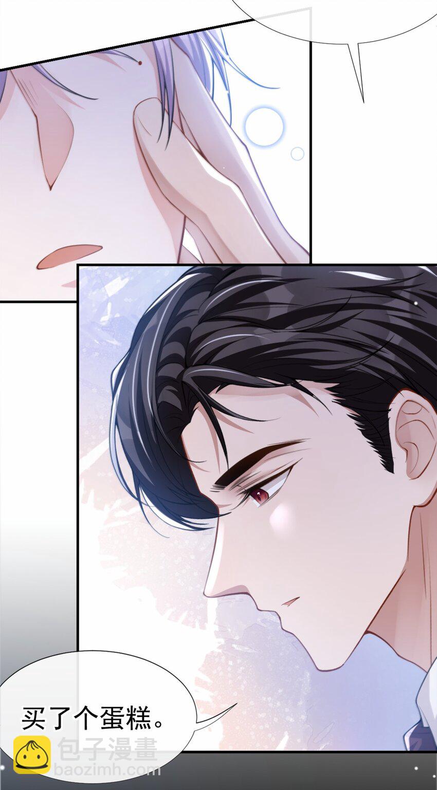 16 怨念爆发！-第17话