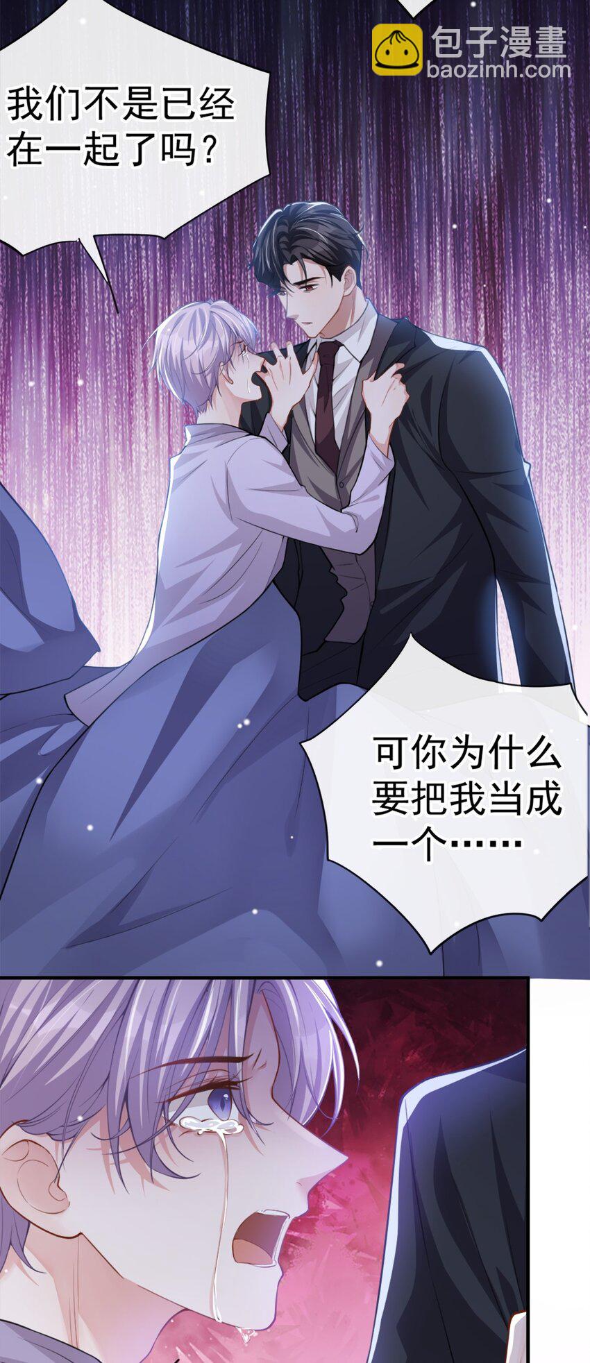 16 怨念爆发！-第17话