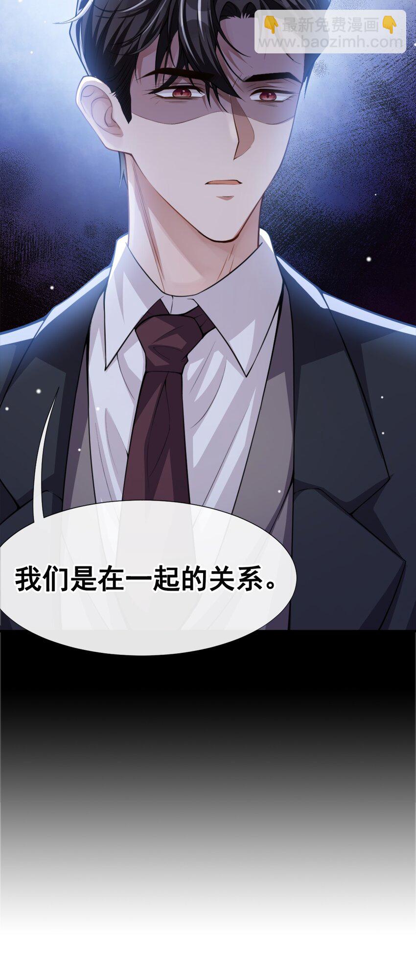 16 怨念爆发！-第17话