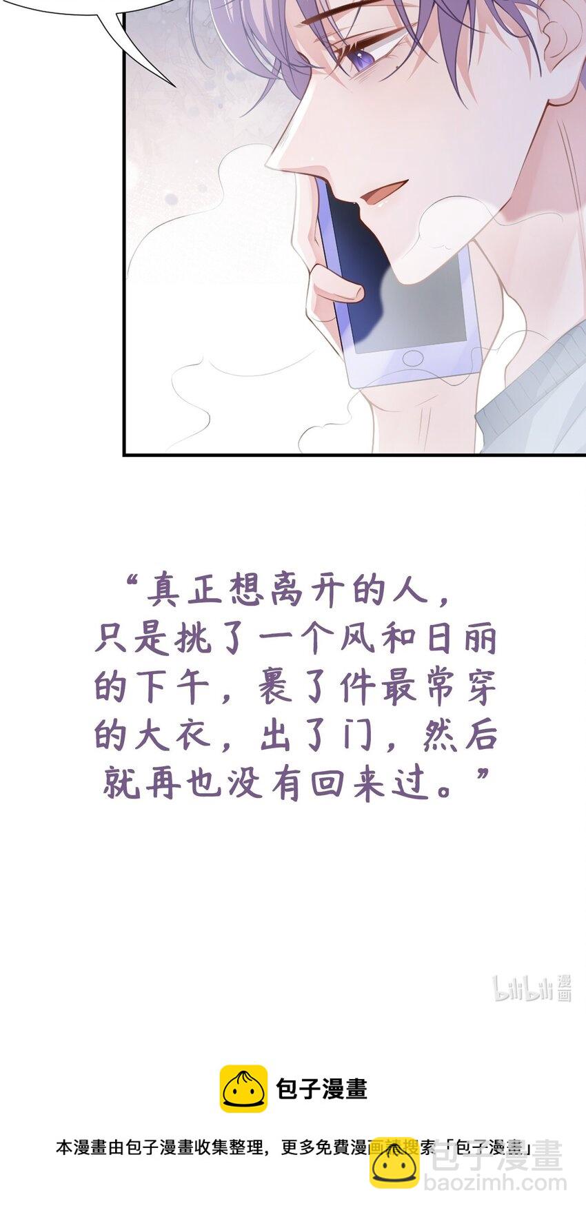 16 怨念爆发！-第17话