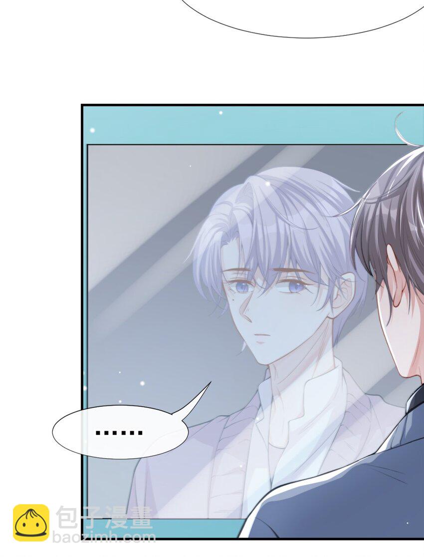 16 怨念爆发！-第17话