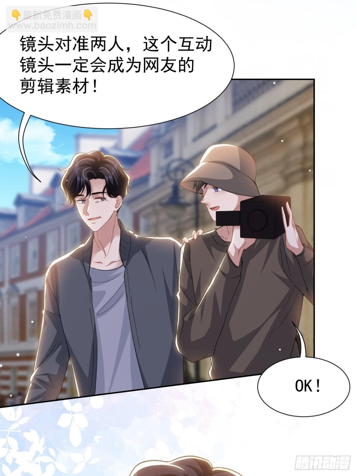 157 我可以远远看着你-第159话