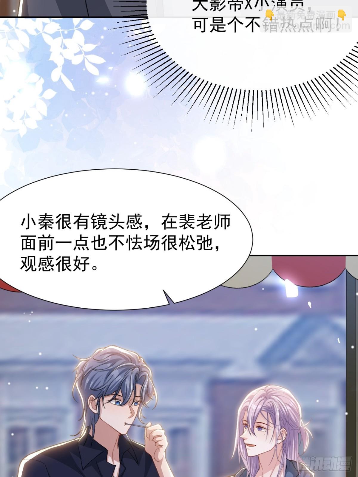 157 我可以远远看着你-第159话