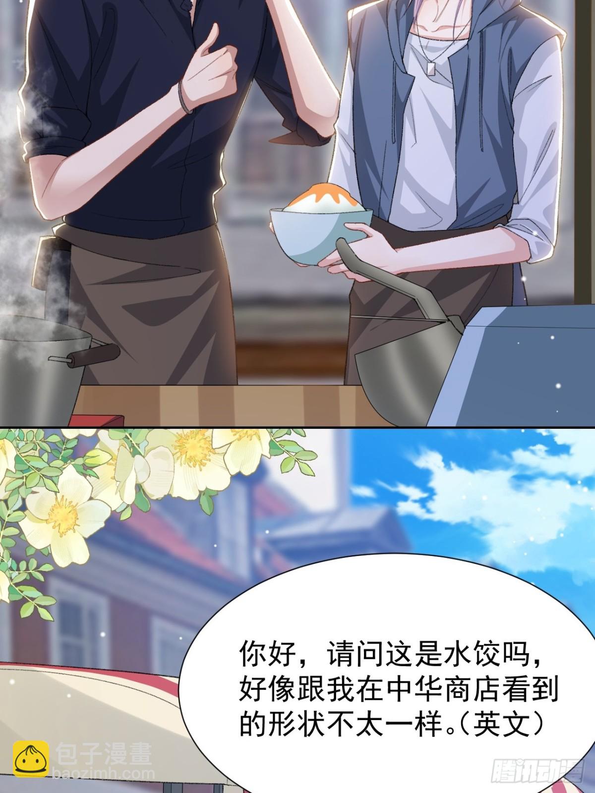 157 我可以远远看着你-第159话