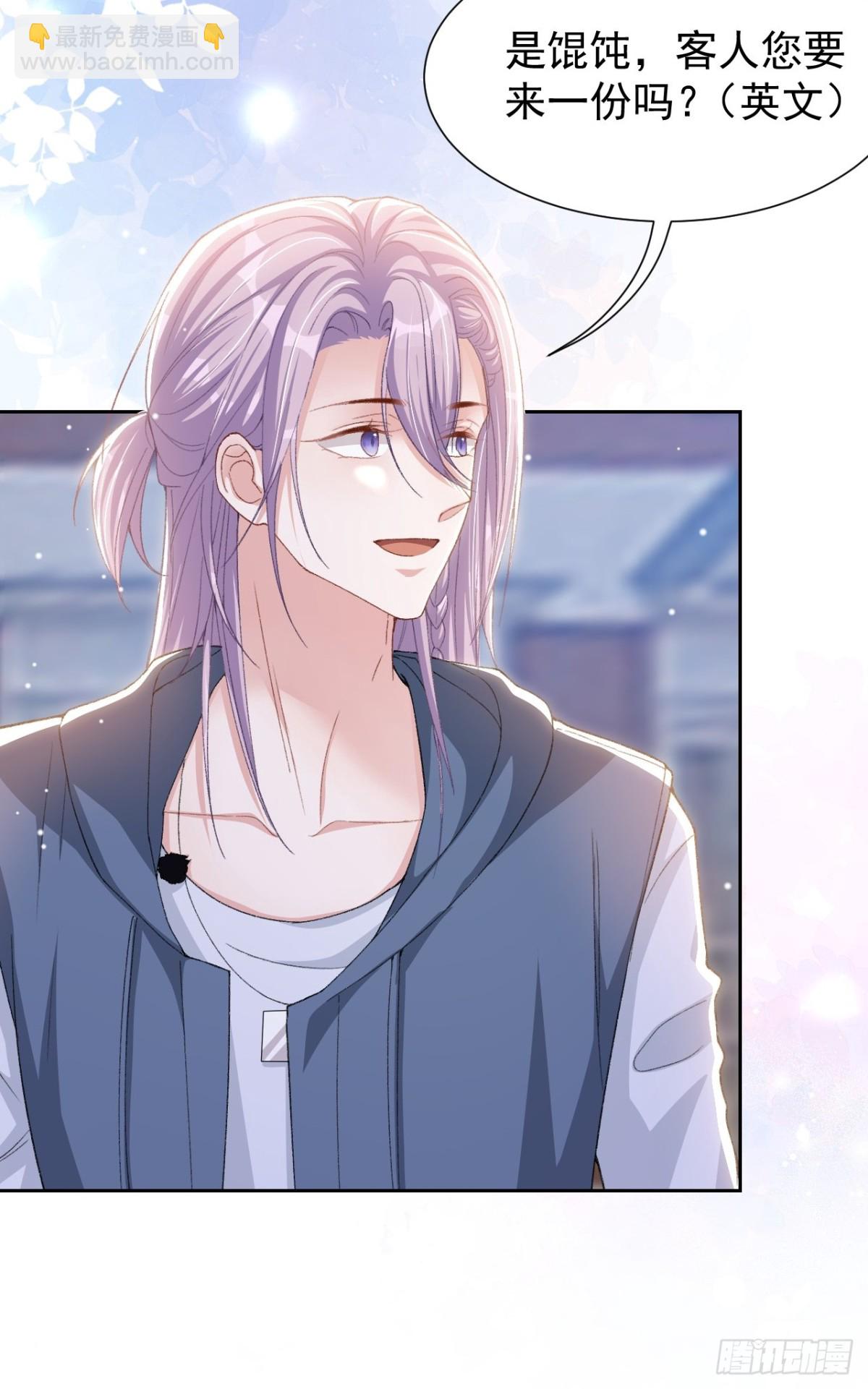 157 我可以远远看着你-第159话