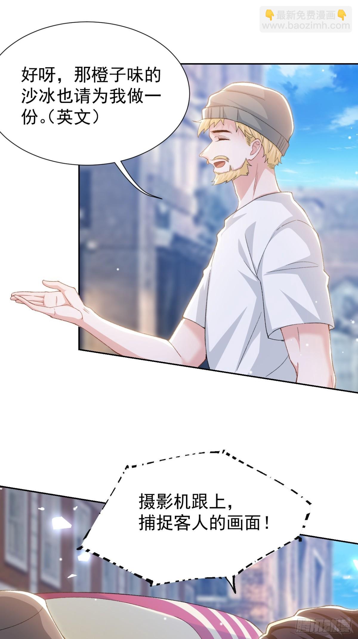 157 我可以远远看着你-第159话