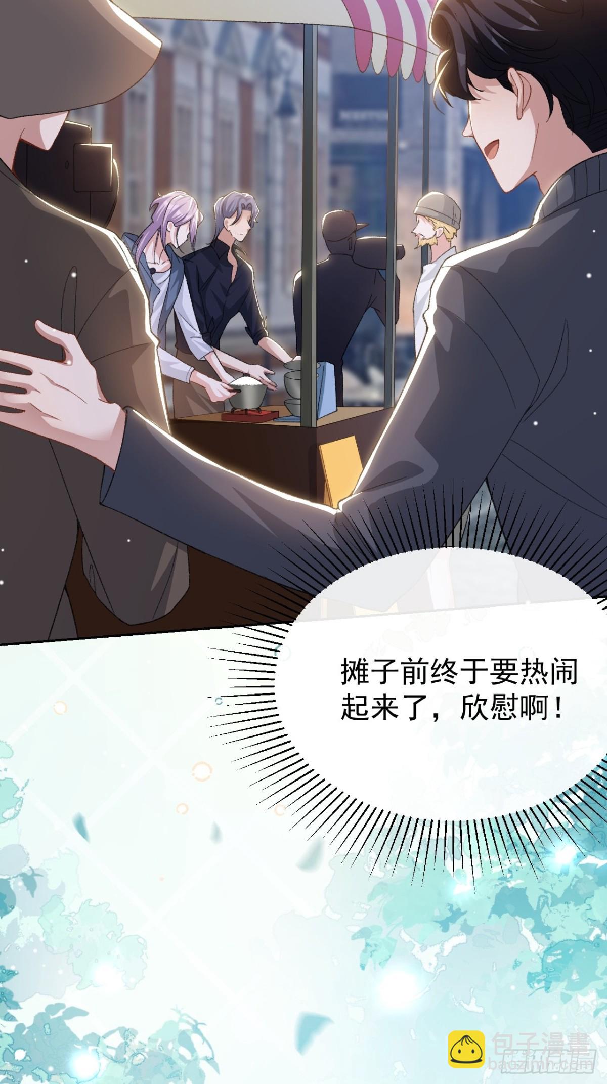 157 我可以远远看着你-第159话