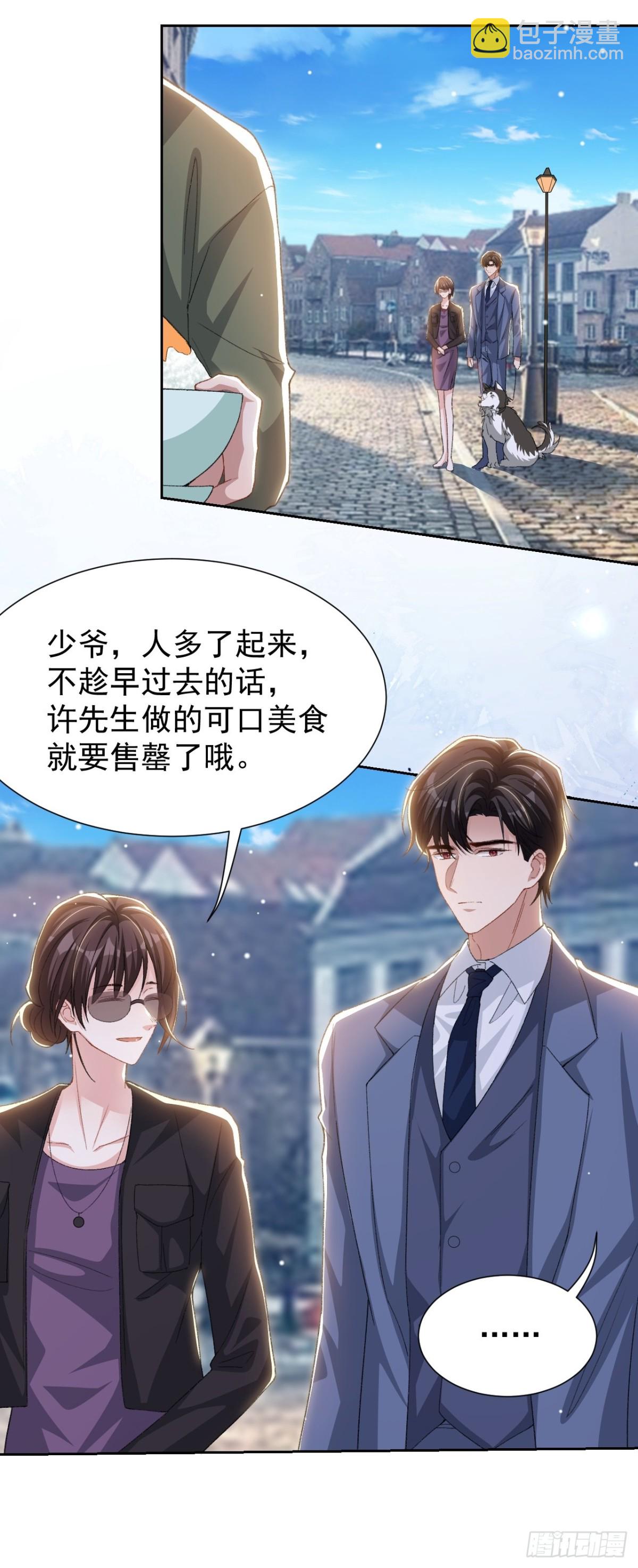 157 我可以远远看着你-第159话