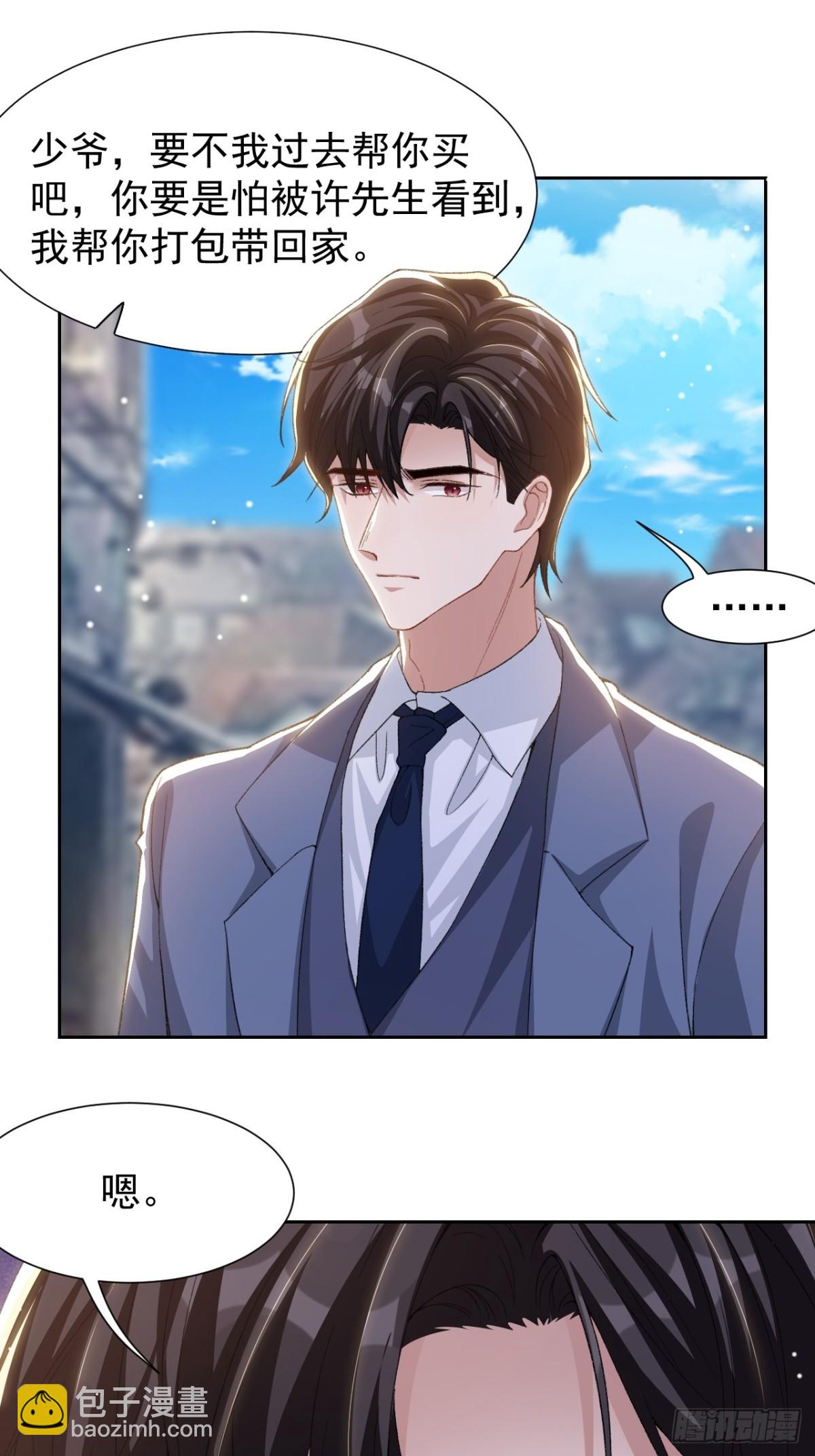 157 我可以远远看着你-第159话