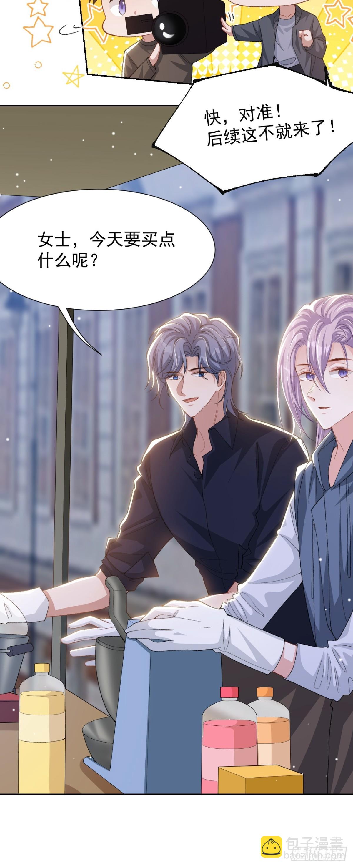 157 我可以远远看着你-第159话