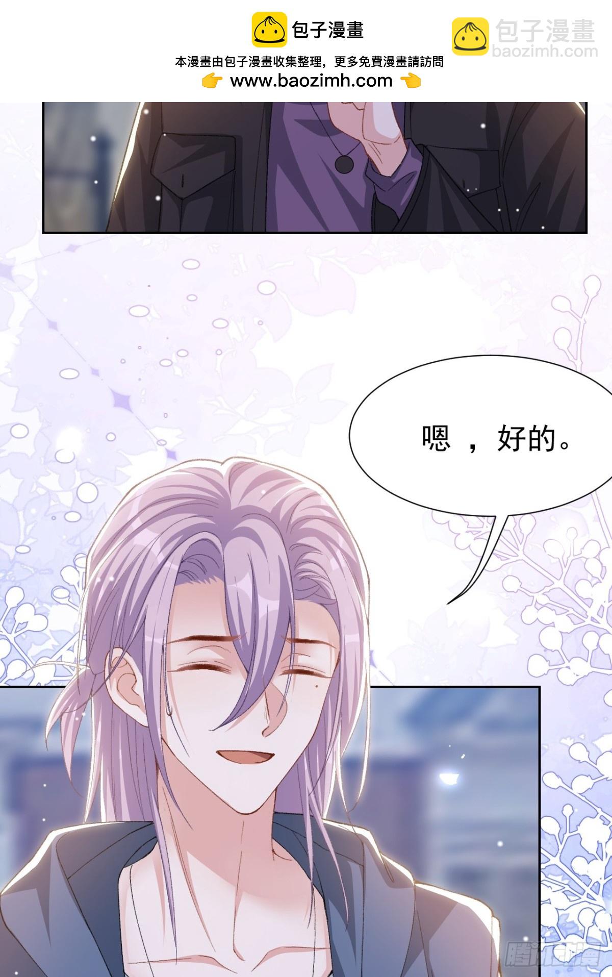 157 我可以远远看着你-第159话