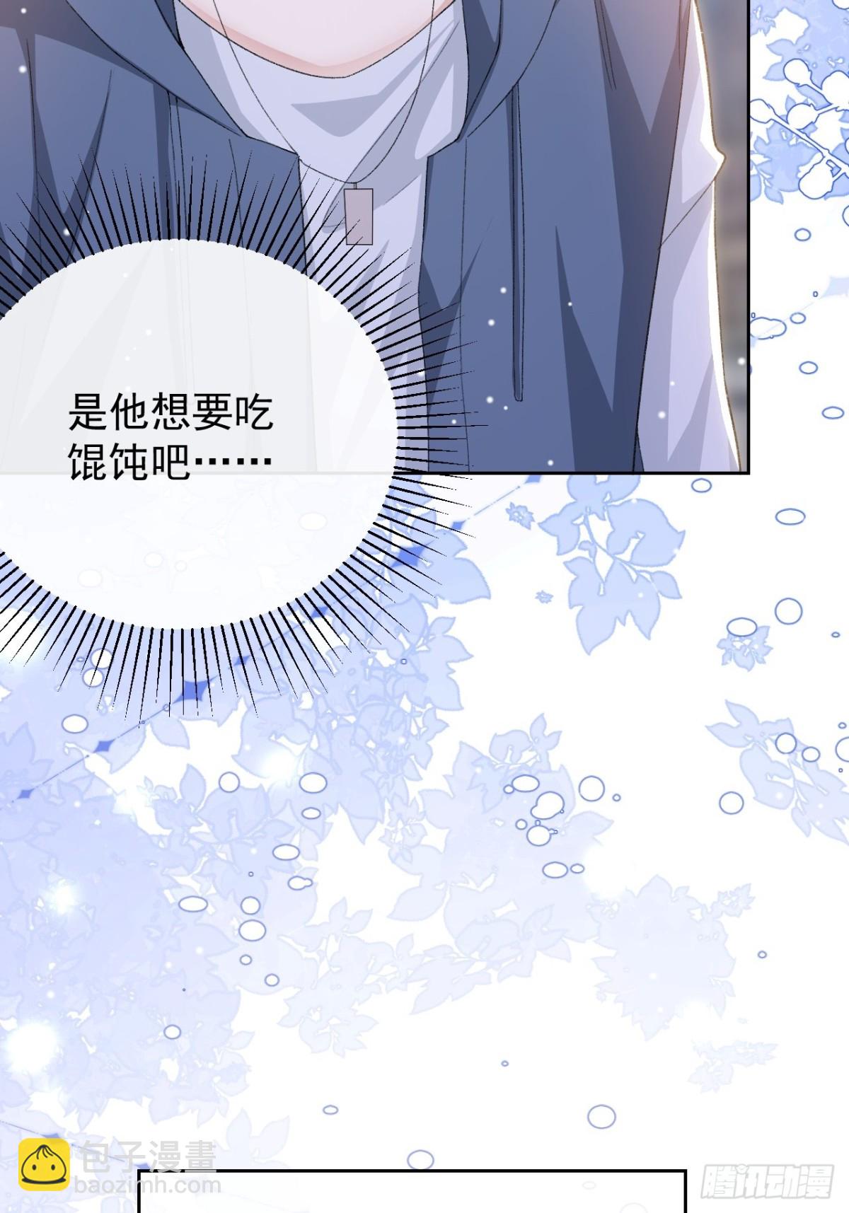 157 我可以远远看着你-第159话