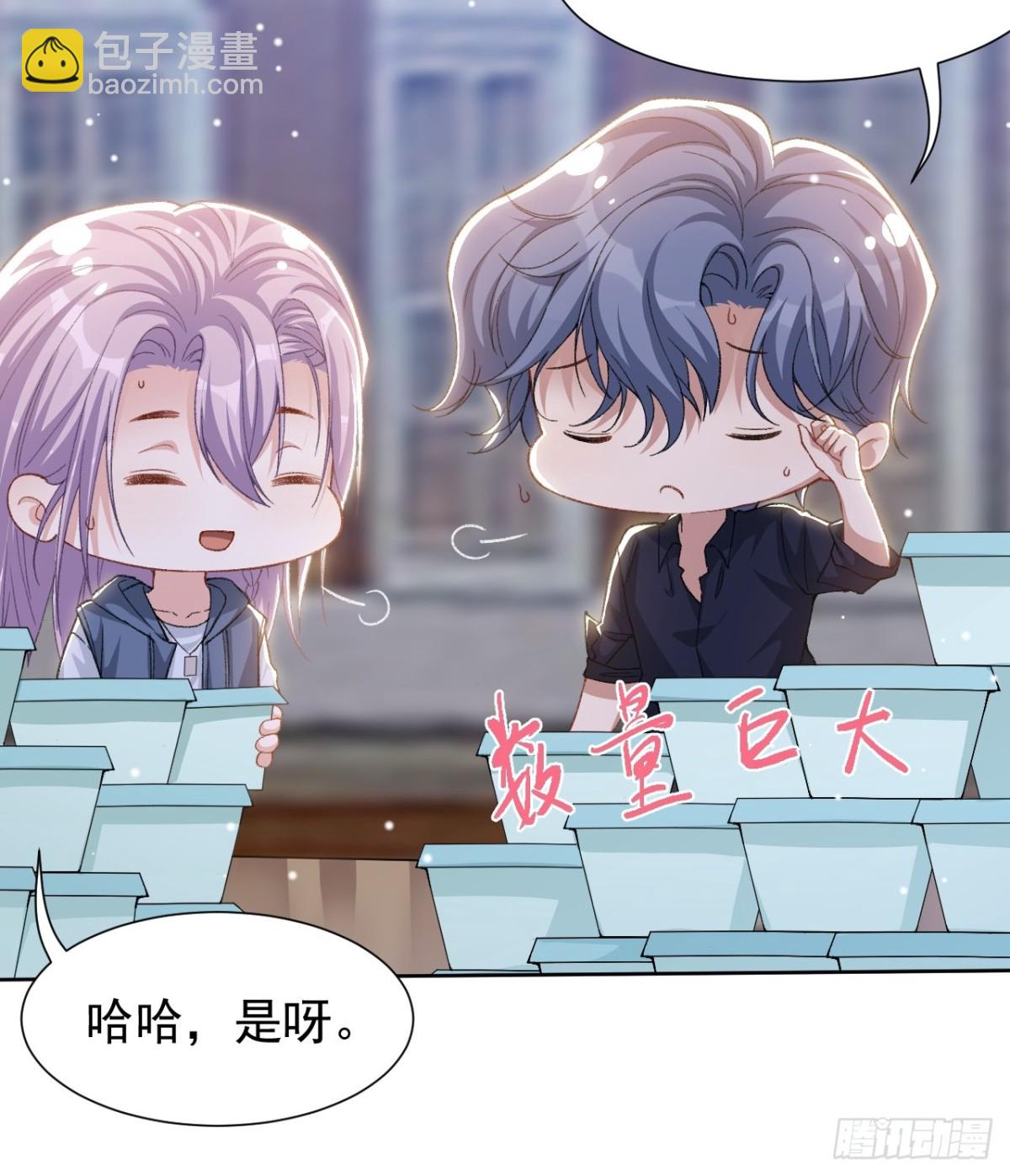 157 我可以远远看着你-第159话