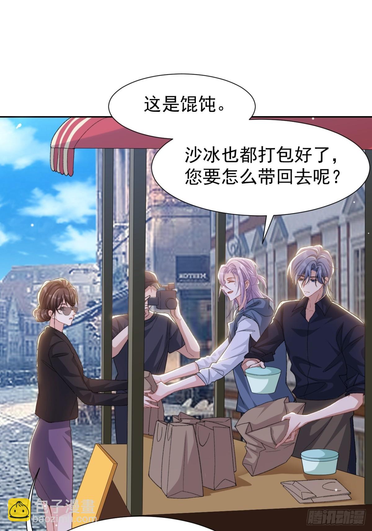 157 我可以远远看着你-第159话