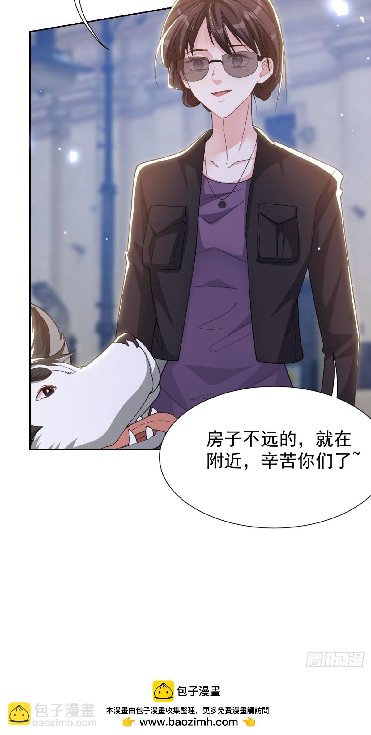 157 我可以远远看着你-第159话