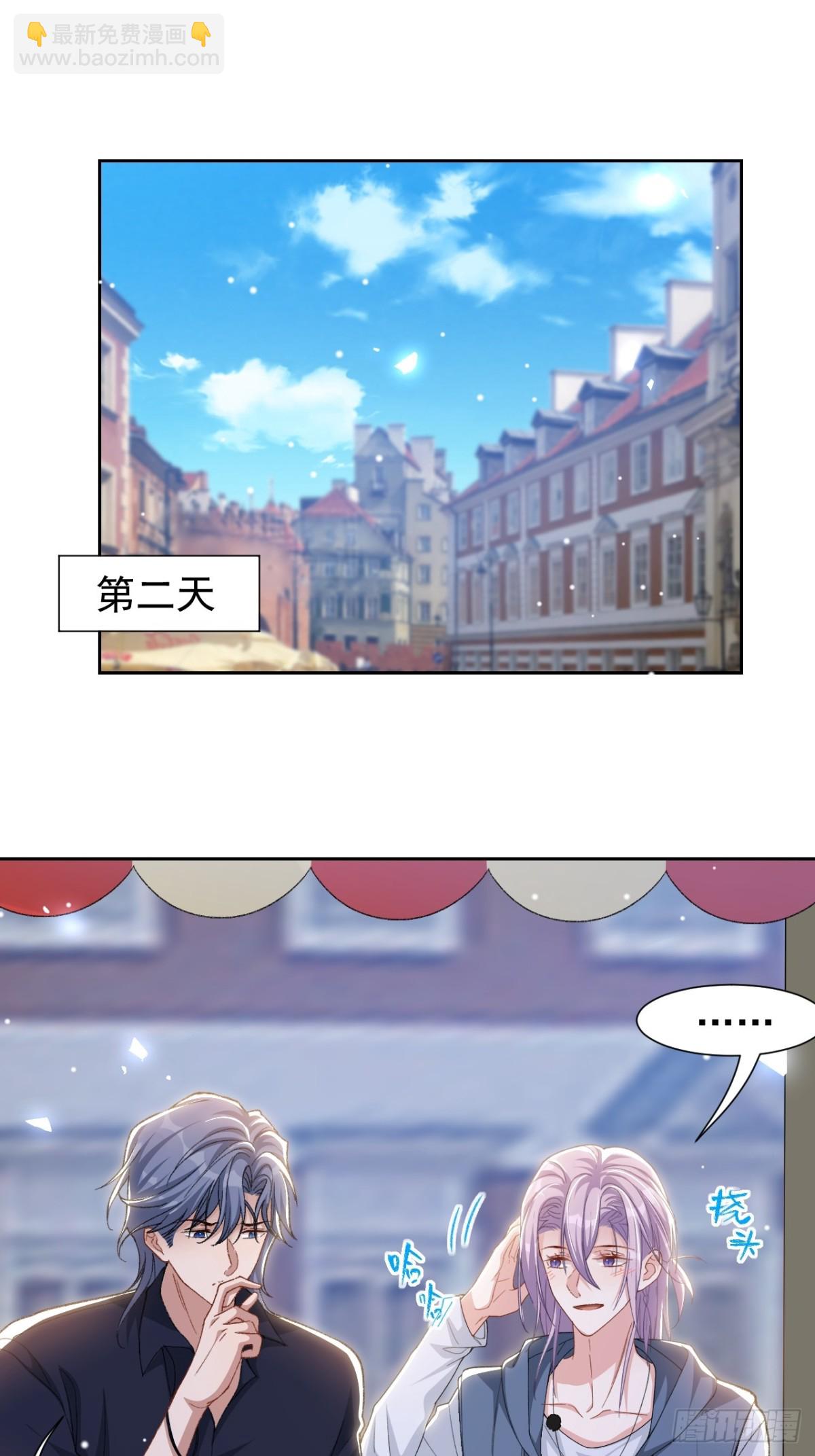 157 我可以远远看着你-第159话