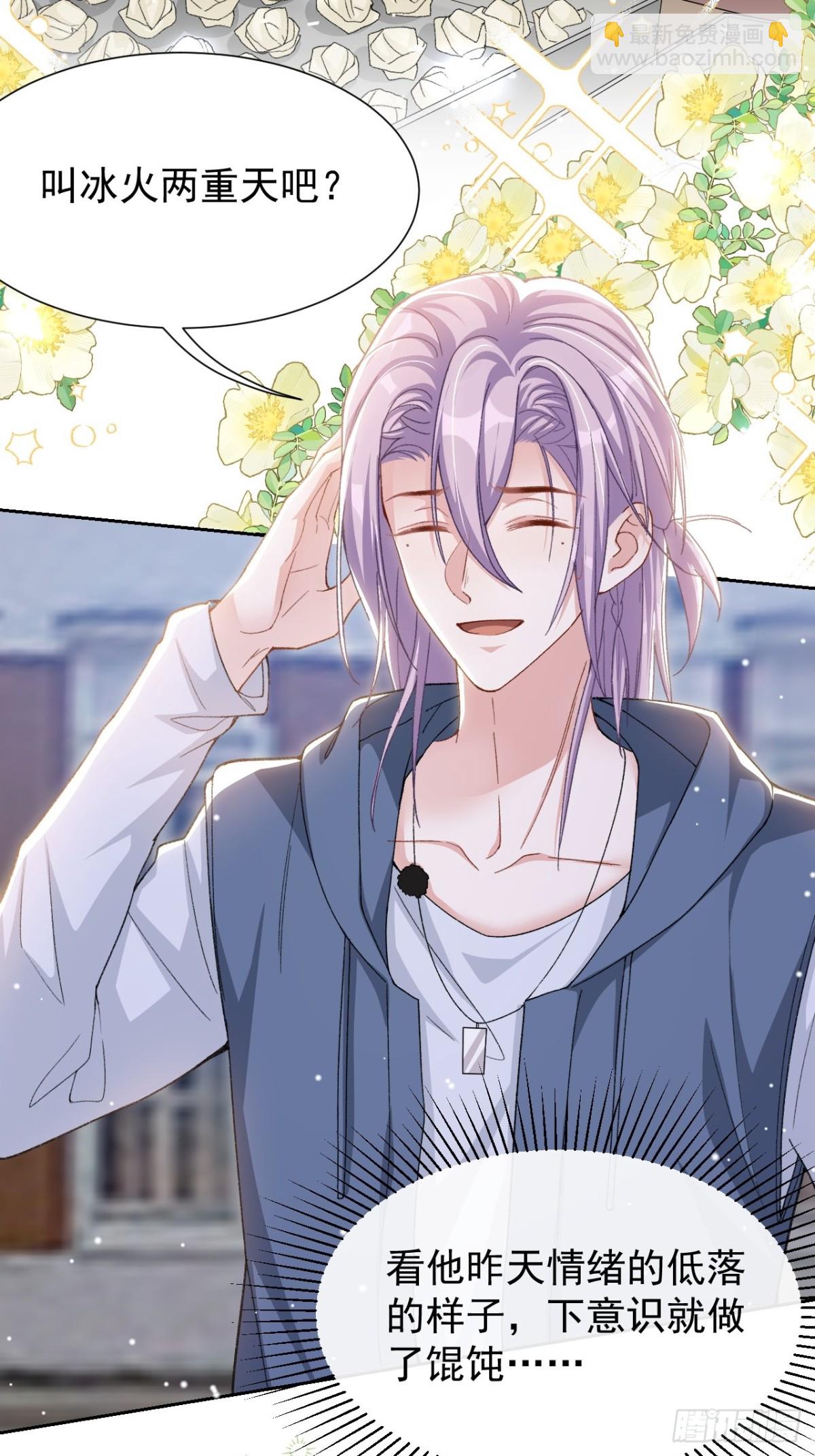 157 我可以远远看着你-第159话