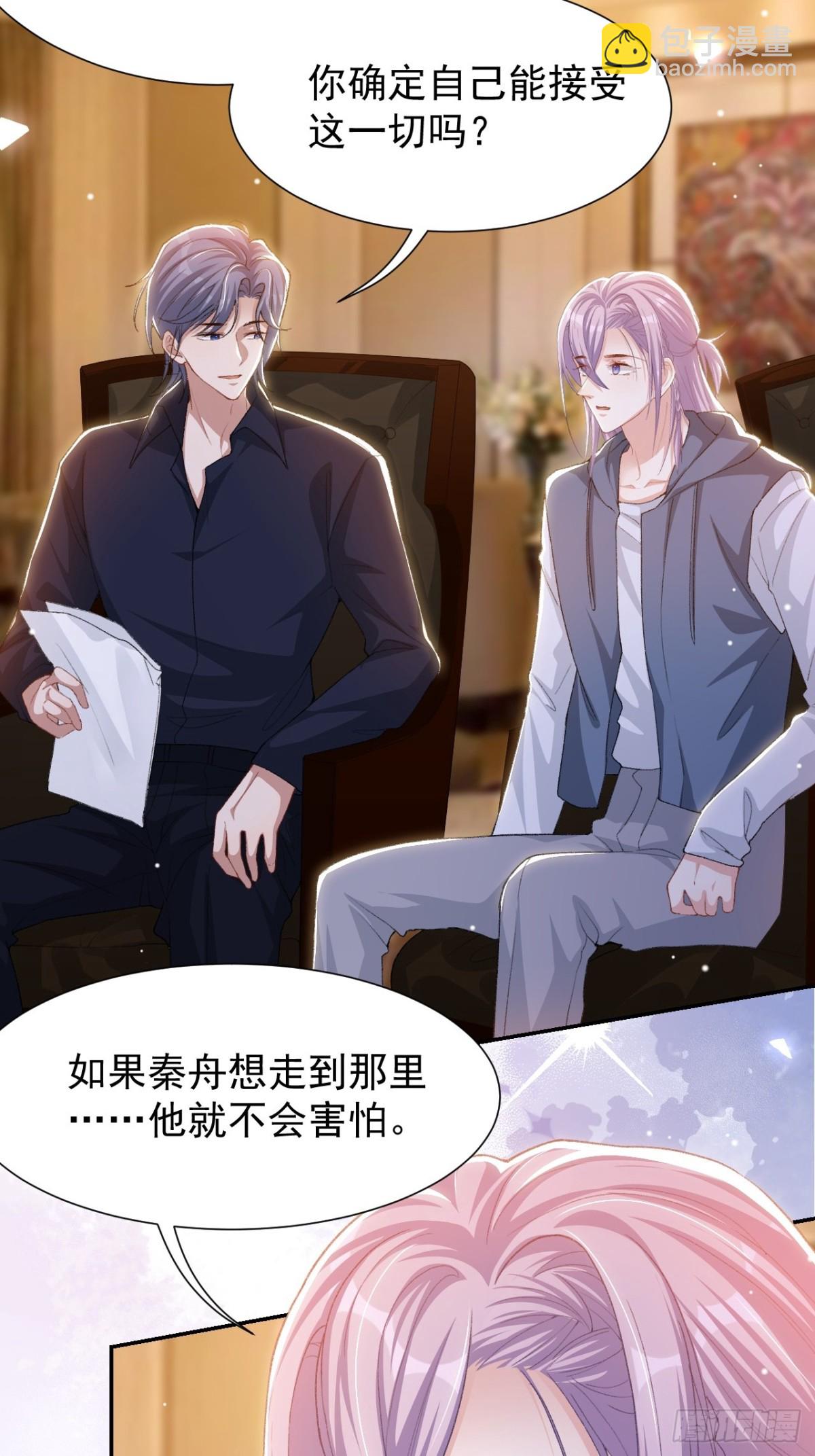 159 我不喜欢用替身-第161话