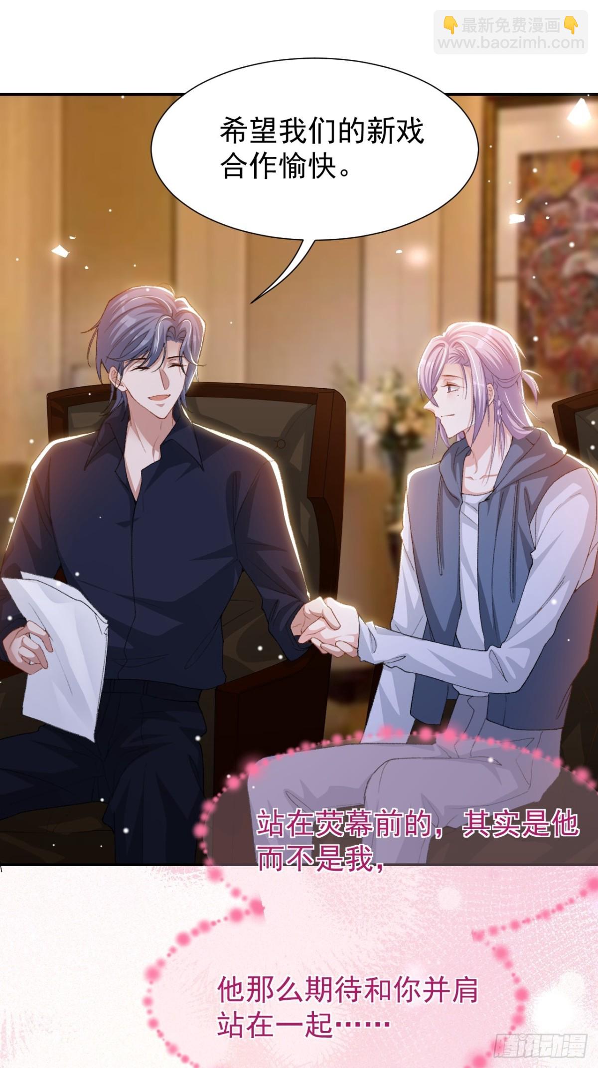 159 我不喜欢用替身-第161话