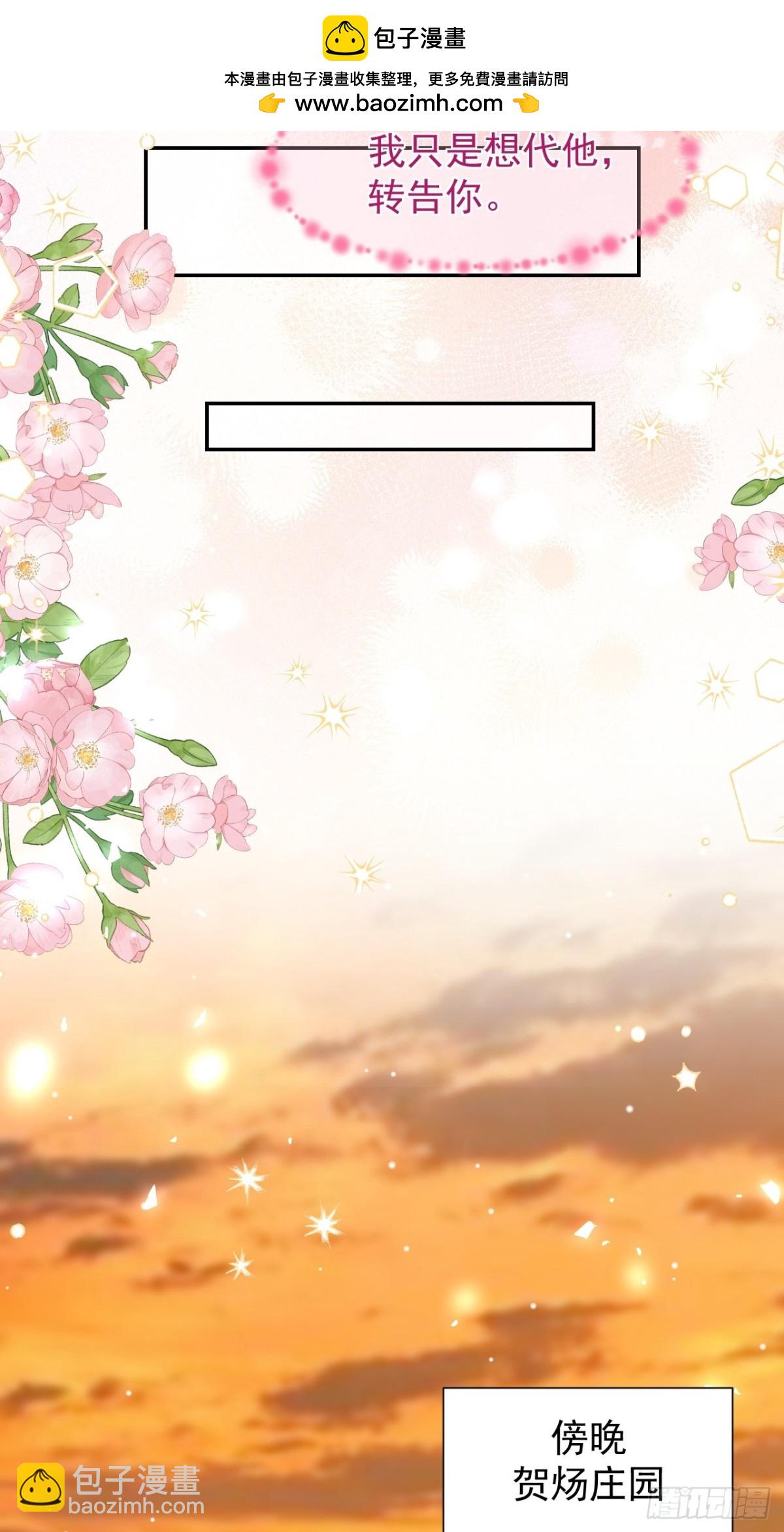 159 我不喜欢用替身-第161话