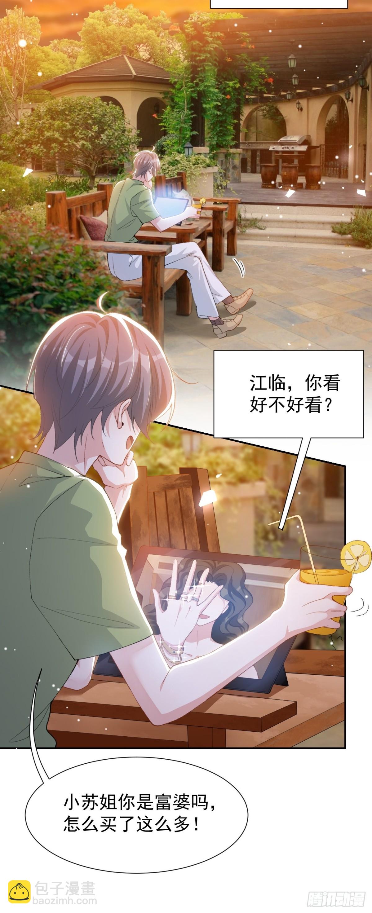 159 我不喜欢用替身-第161话