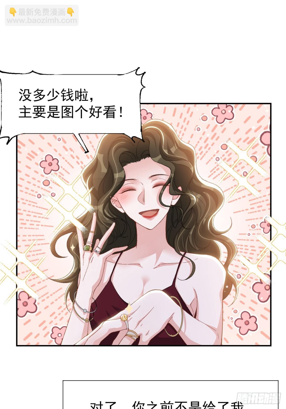 159 我不喜欢用替身-第161话