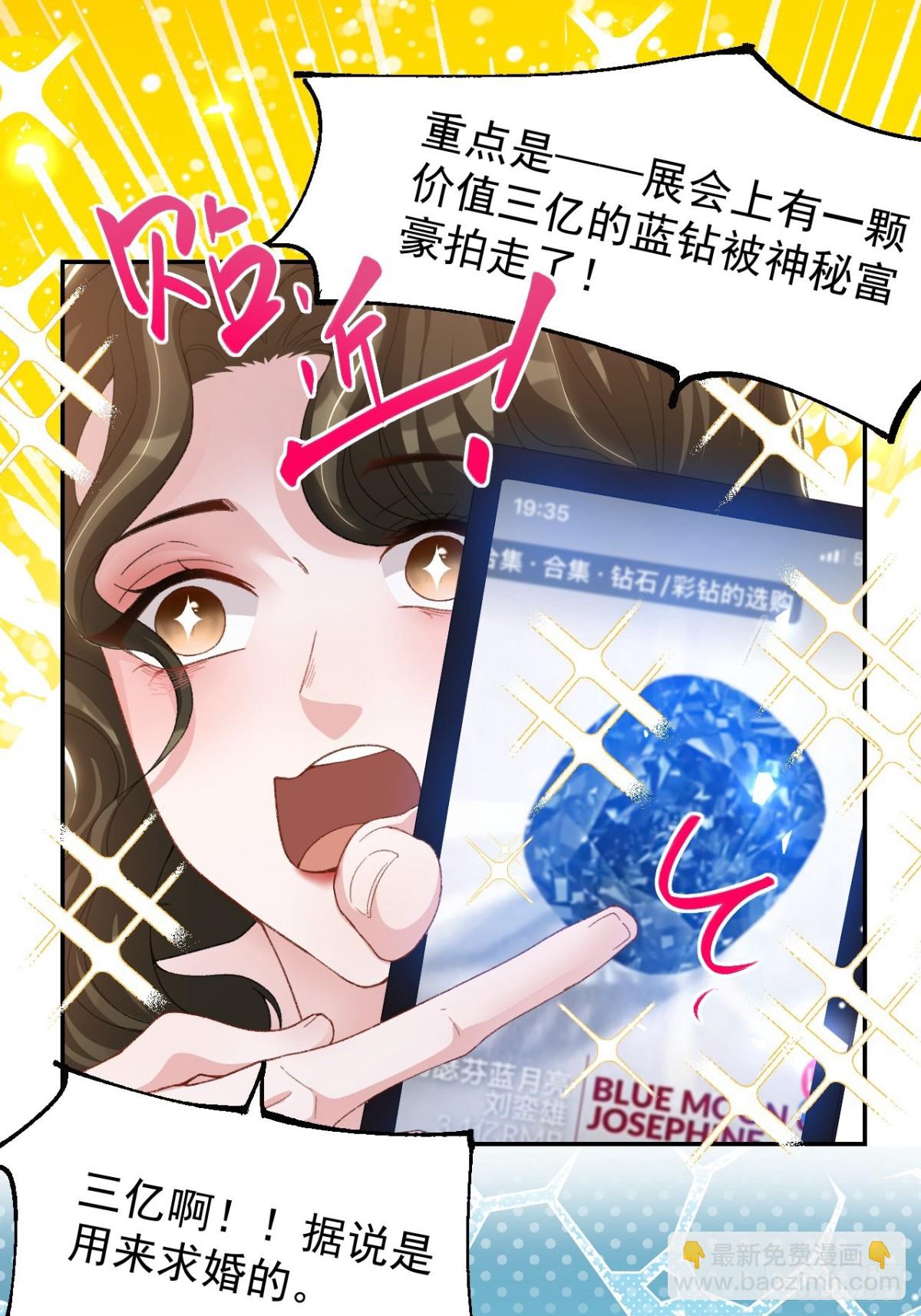 159 我不喜欢用替身-第161话