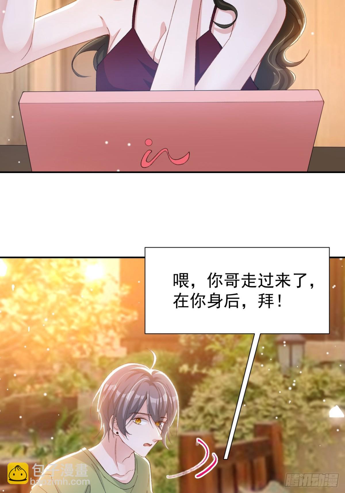 159 我不喜欢用替身-第161话