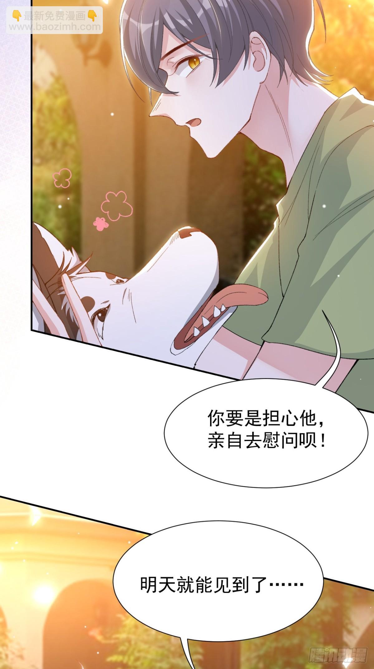 159 我不喜欢用替身-第161话