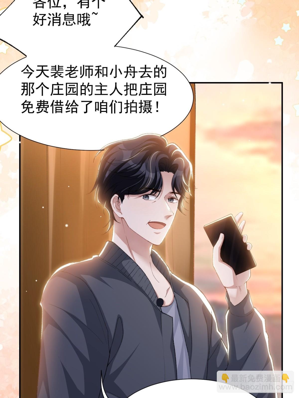 159 我不喜欢用替身-第161话