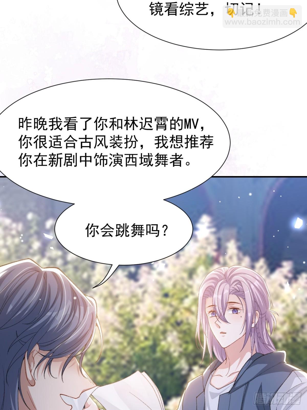 159 我不喜欢用替身-第161话