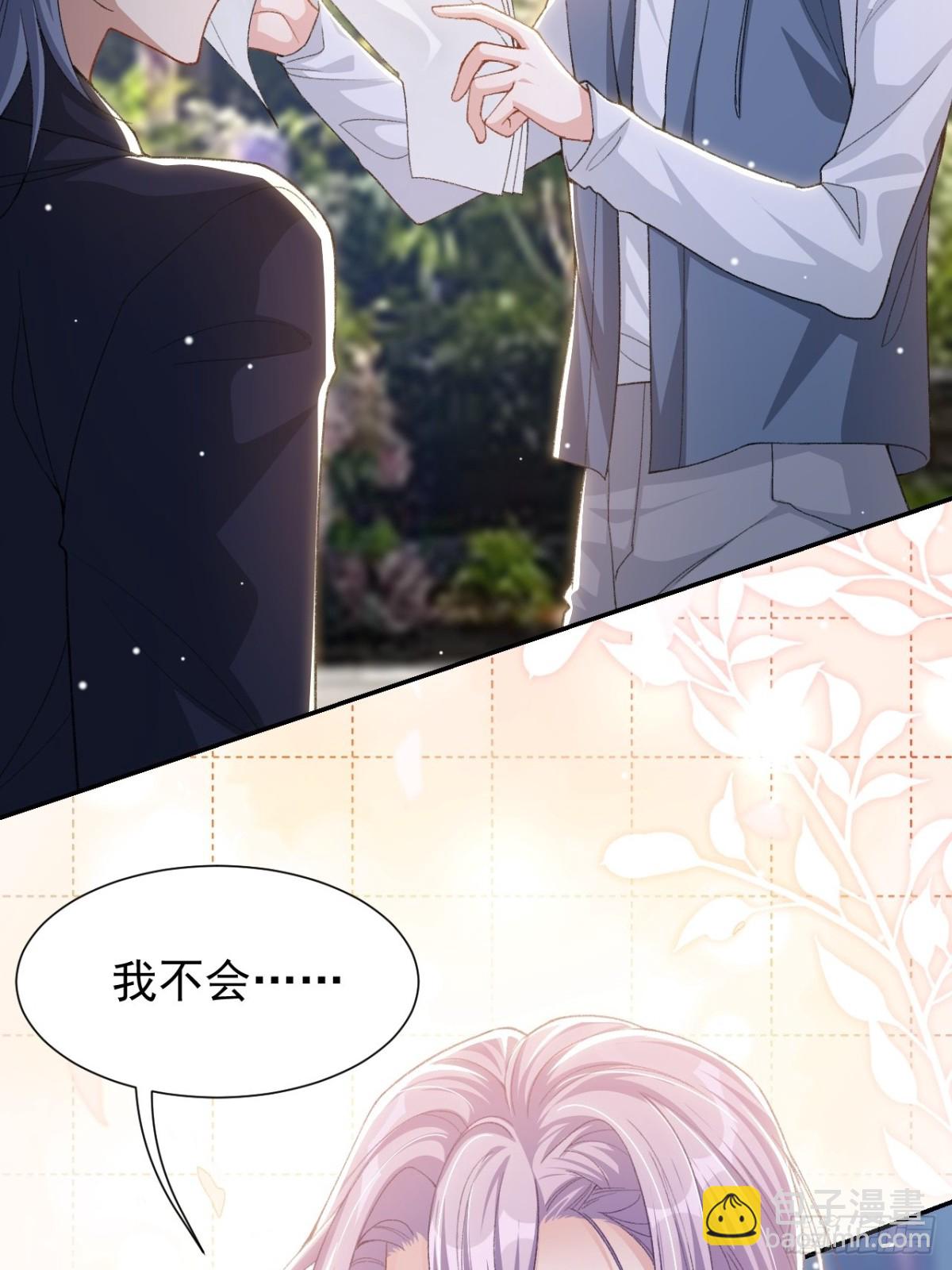 159 我不喜欢用替身-第161话