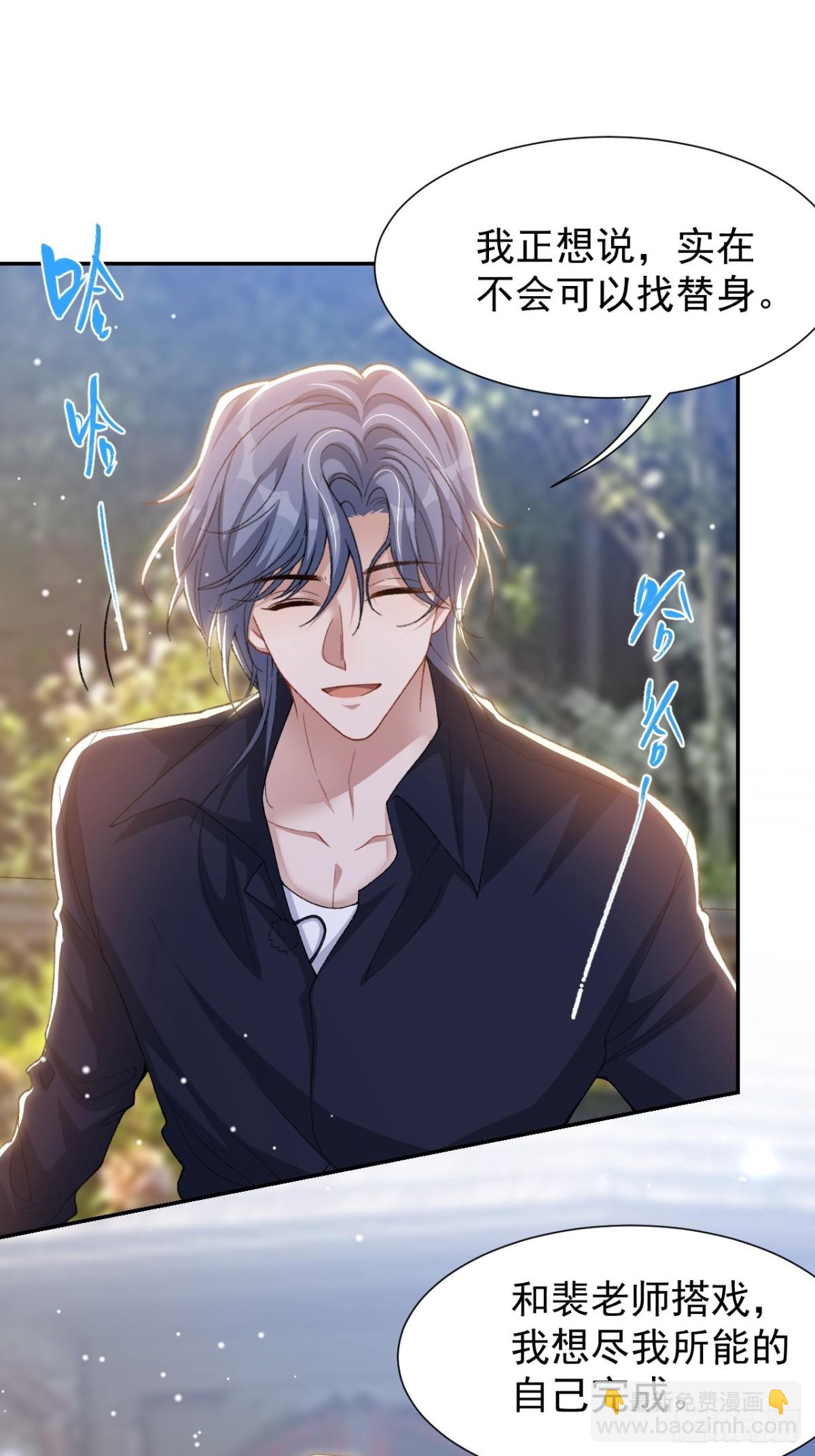 159 我不喜欢用替身-第161话