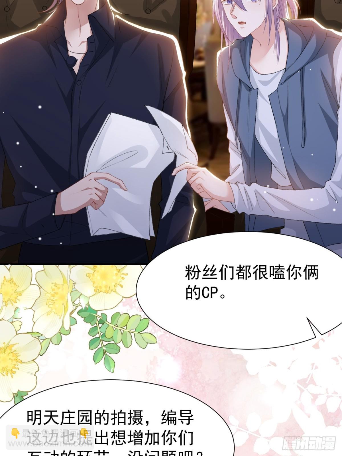 159 我不喜欢用替身-第161话