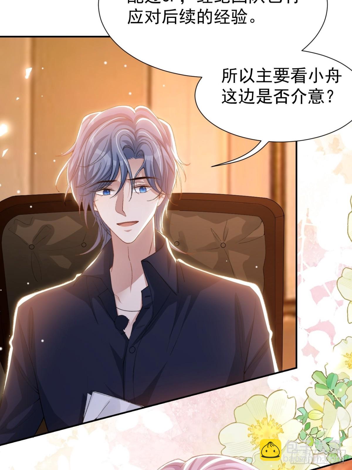 159 我不喜欢用替身-第161话