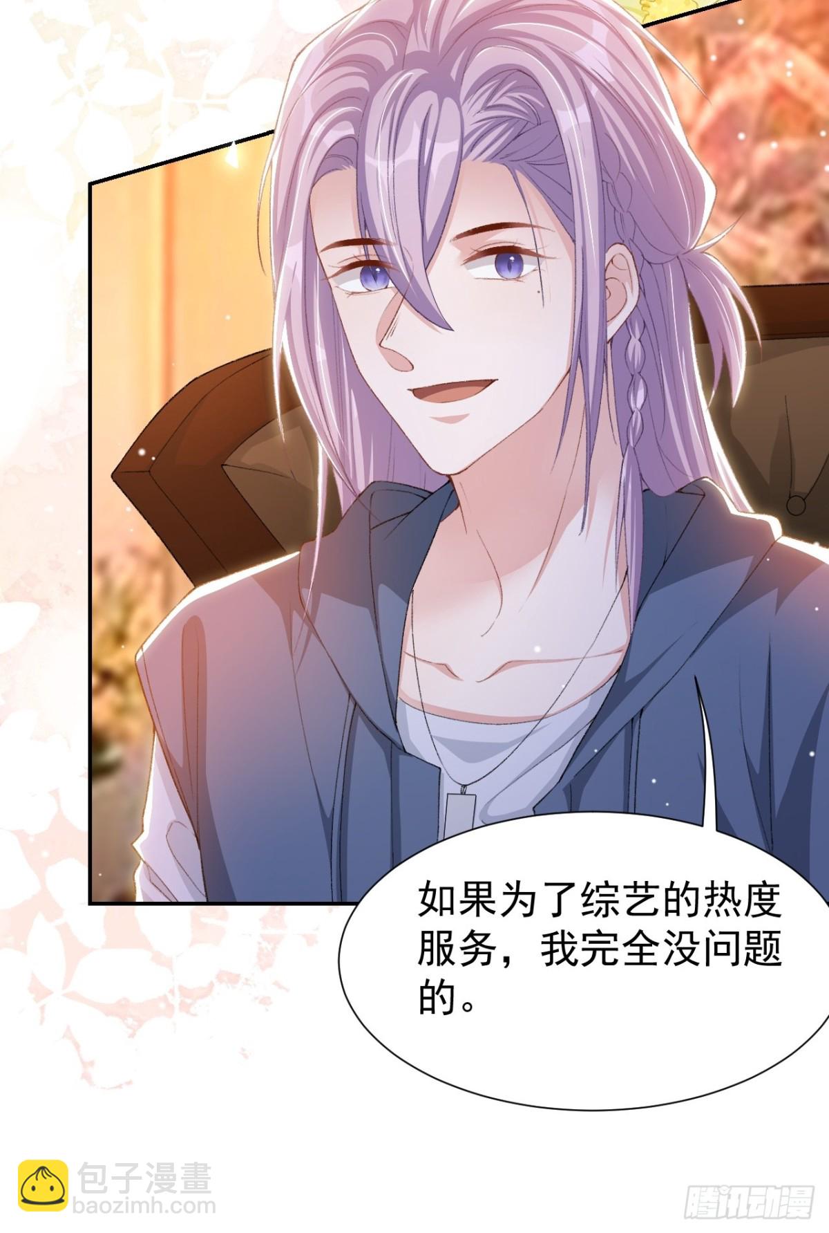 159 我不喜欢用替身-第161话