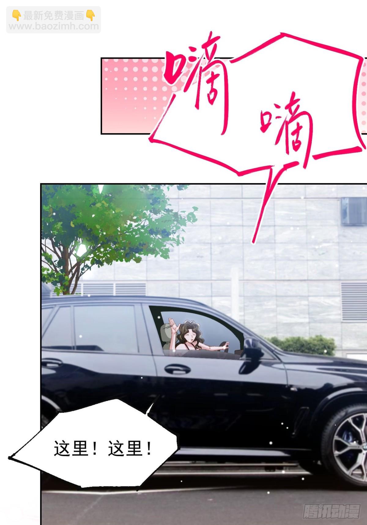 161 醉酒-第163话