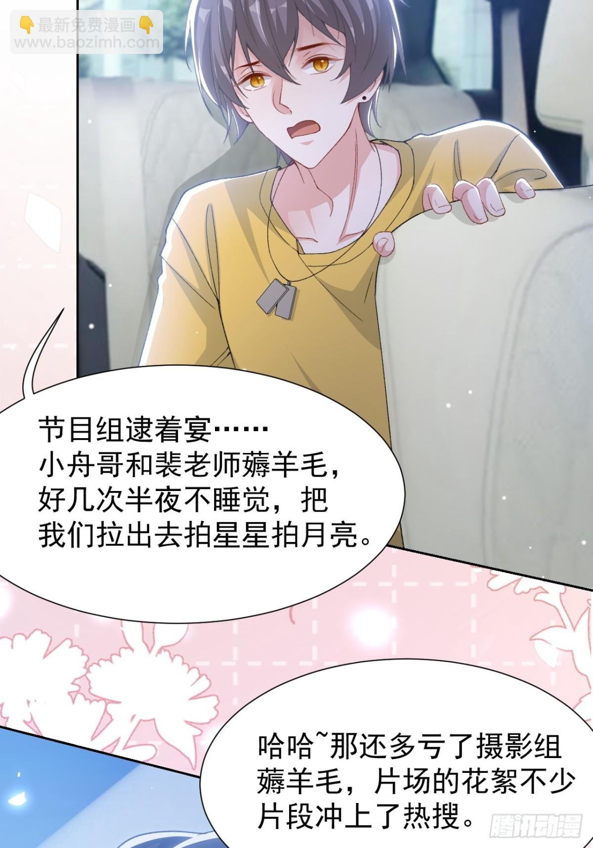 161 醉酒-第163话