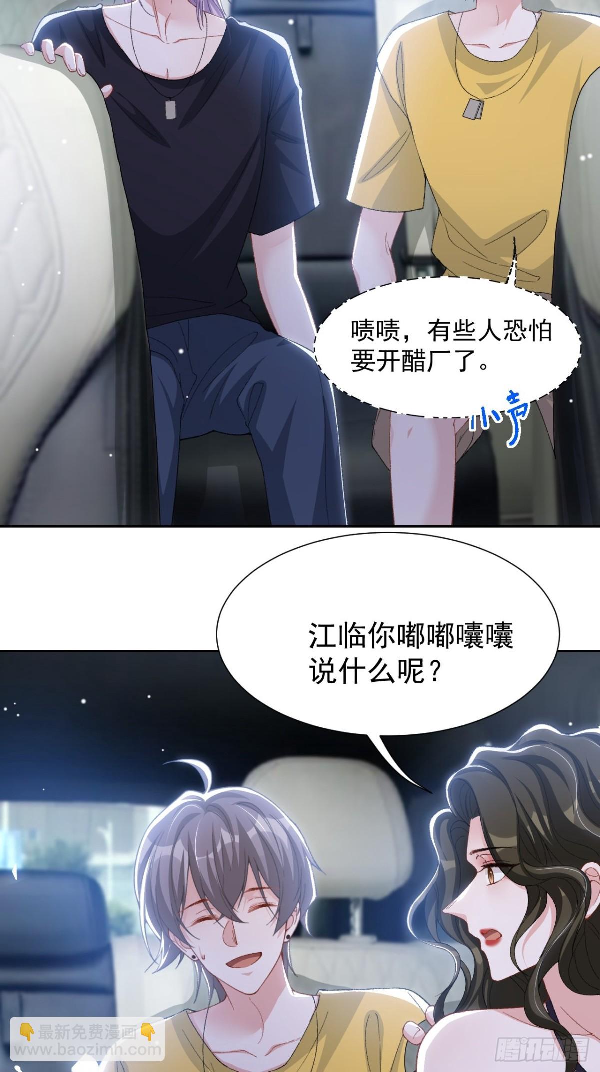 161 醉酒-第163话