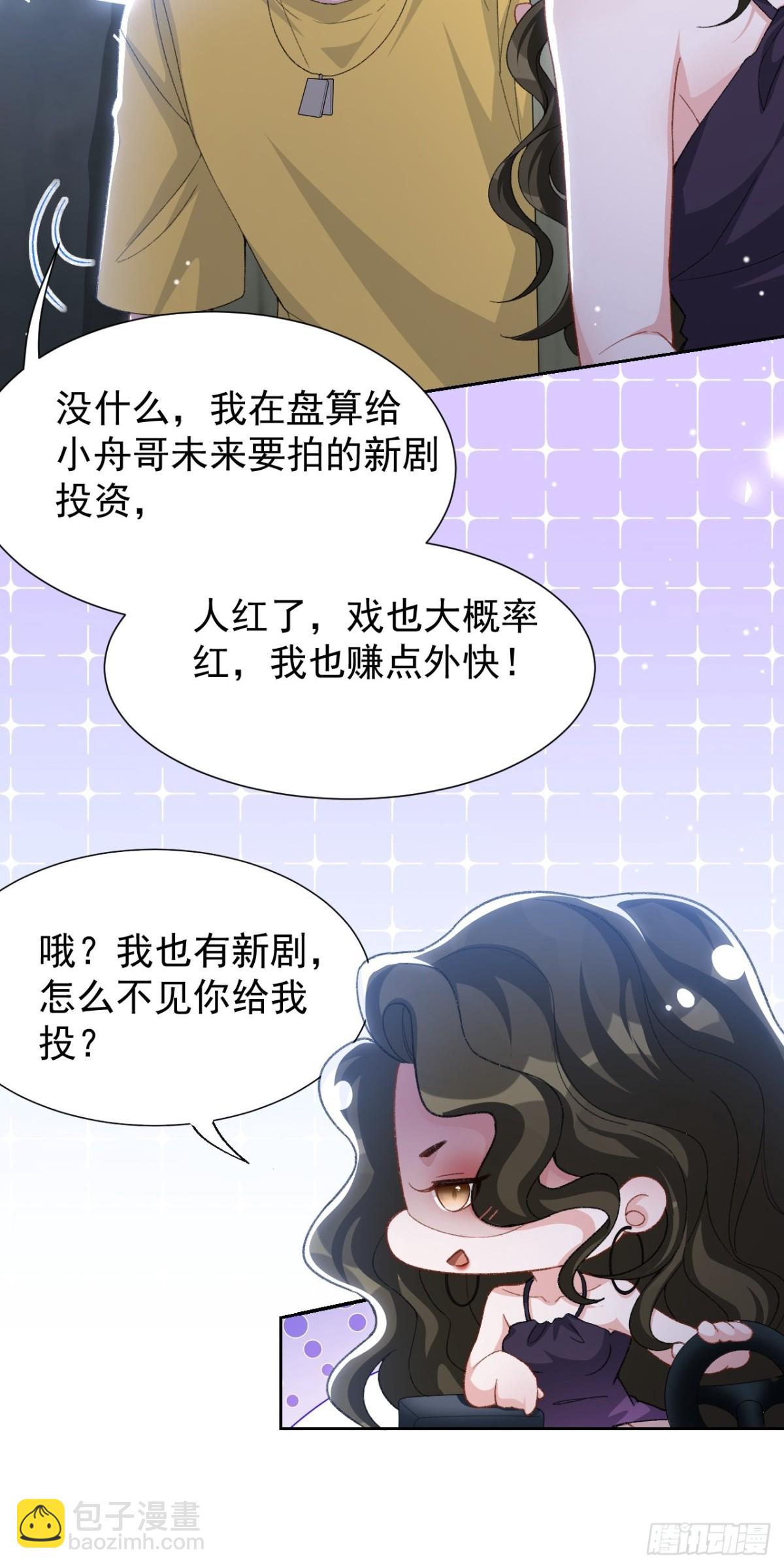 161 醉酒-第163话