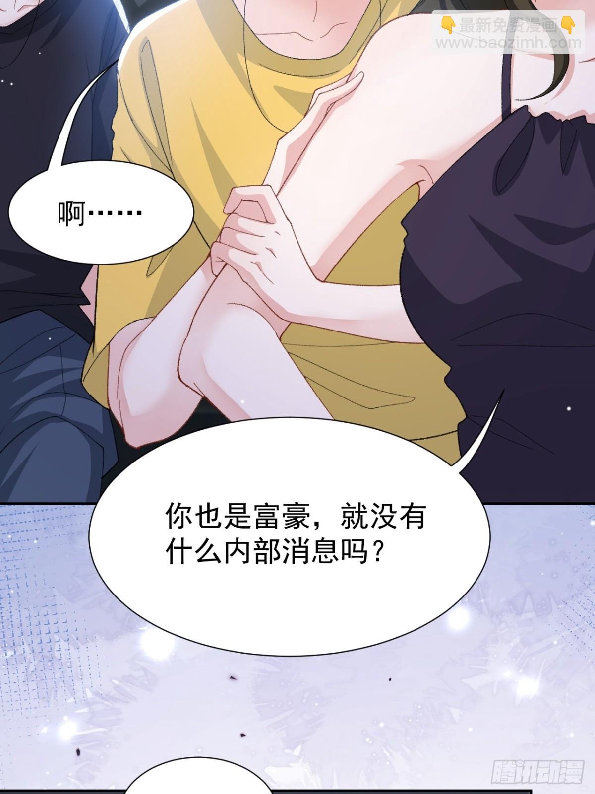 161 醉酒-第163话